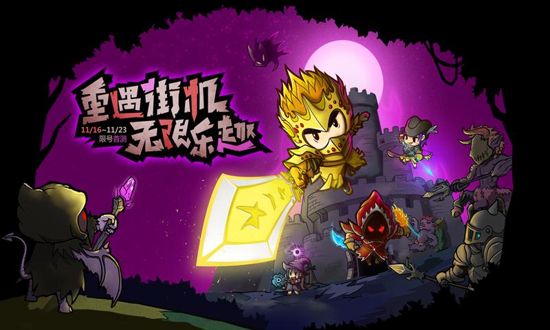 打怪的游戏手机_打怪游戏单机手机版_安卓打怪游戏