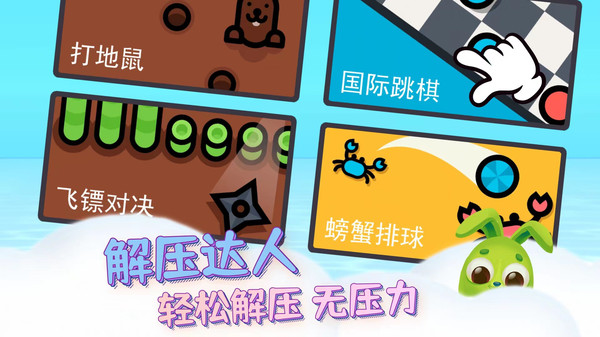摧毁布娃模拟器3d下载_cf游戏助手手机版下载_摧毁娃娃2游戏下载手机版