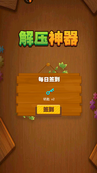 摧毁娃娃2游戏下载手机版_摧毁布娃模拟器3d下载_cf游戏助手手机版下载