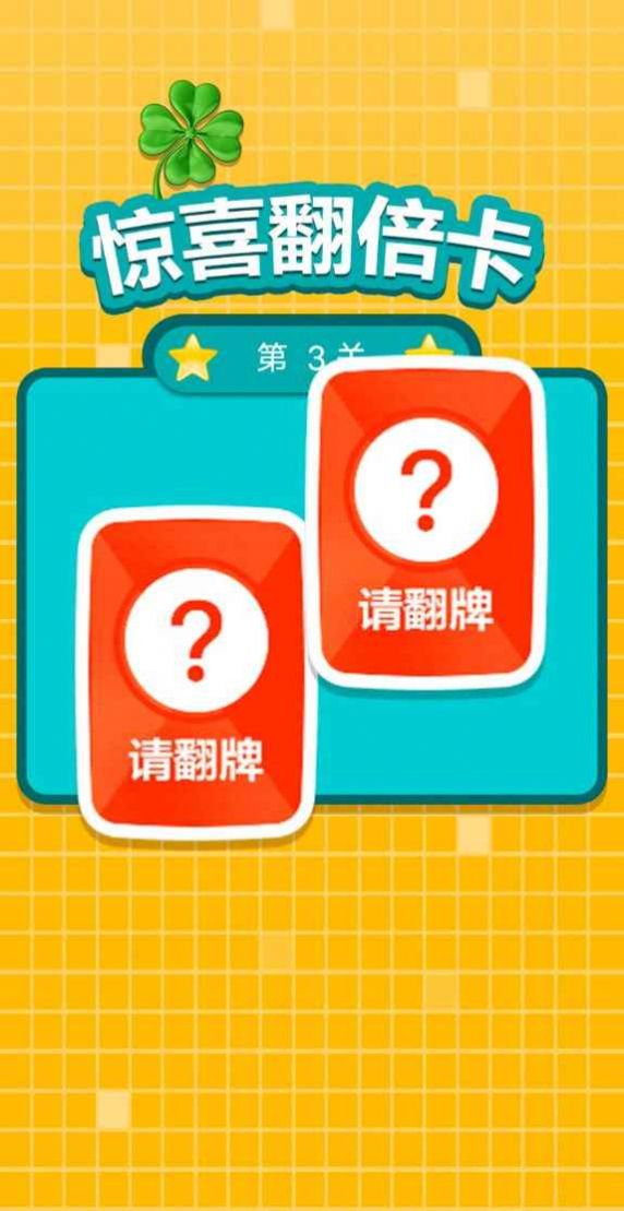 点名字手机游戏软件_点名字的游戏_点名字手机游戏