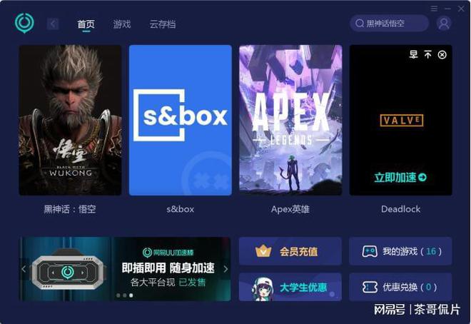改变手机游戏画质_修改游戏画质的手机软件_更改画质手游的软件