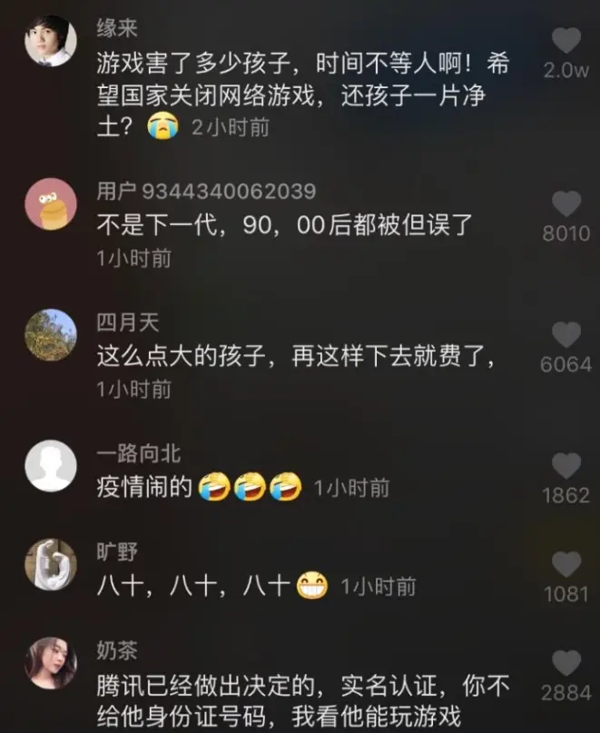 必要手机游戏有哪些_手机需要购买的游戏_必要手机游戏