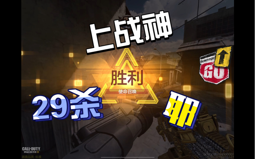 手机游戏COP警官_手机游戏CODS_cod游戏手机