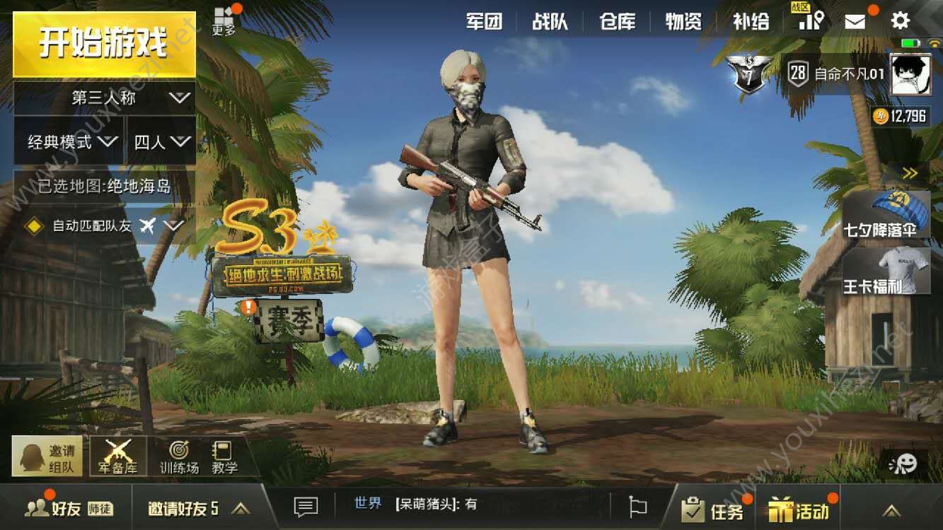 手机pvp游戏排行_刺激游戏手游_pvp最刺激的手机游戏