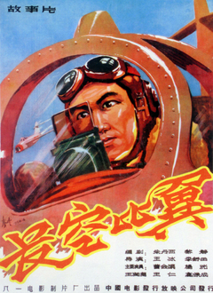 免费观看伦理电影_长空电视剧广隶_电影长空之王免费观看