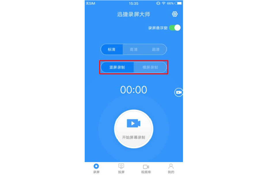 安卓手机录制游戏卡顿_录制安卓卡顿手机游戏有哪些_录制安卓卡顿手机游戏怎么弄