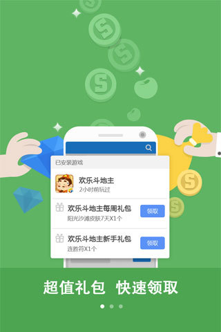 选版本打手机好游戏怎么选_打游戏选哪个版本手机好_现在手机打游戏哪款好用
