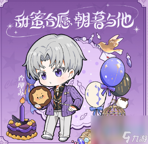 恋与兑换码达到上限_恋舞兑换码_光与夜之恋十连兑换码