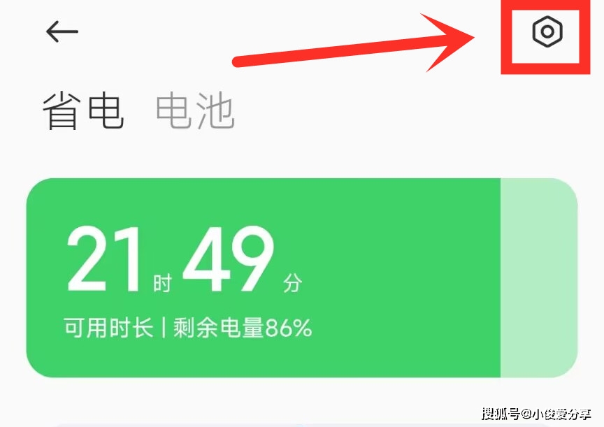 自动打开游戏网页_游戏自动关闭网络_打开手机进入游戏自动断网