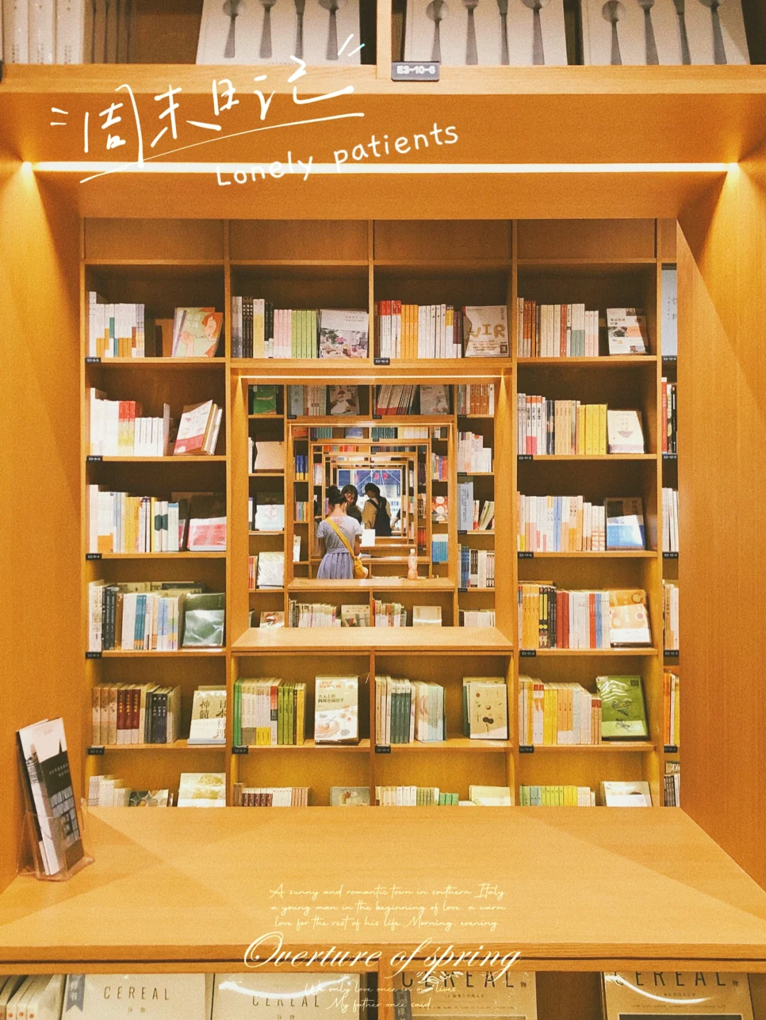 优衣优生活_织木原创女装_优木衣织