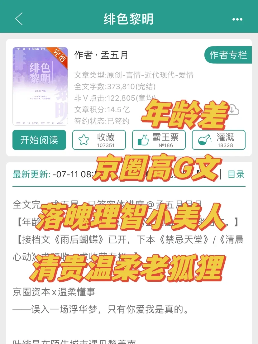 织木原创女装_优木衣织_优衣优生活