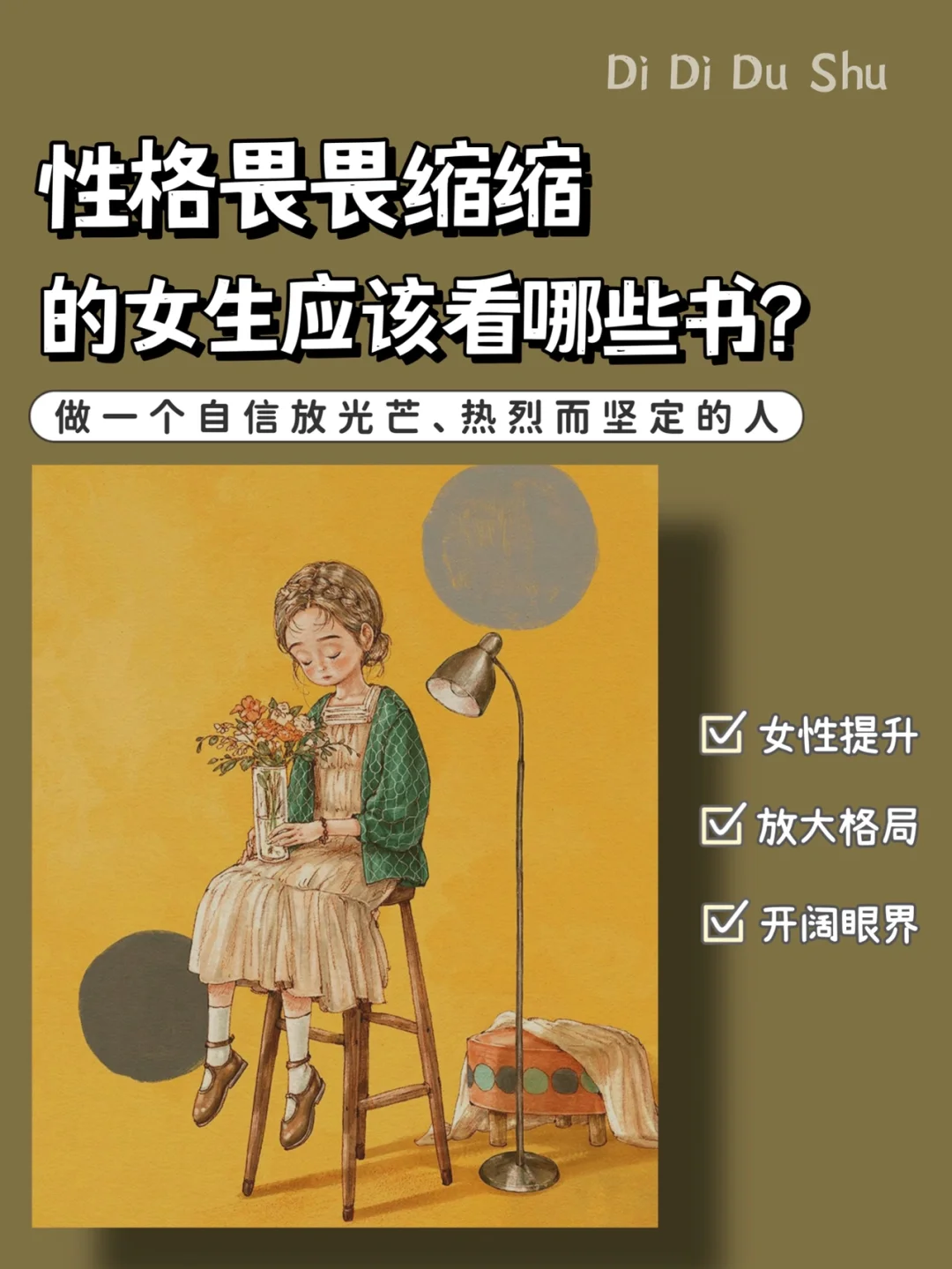 优衣优生活_织木原创女装_优木衣织