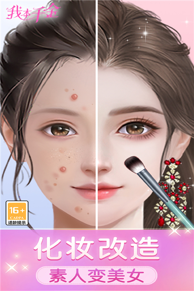 vivo手机卡通游戏推荐_卡通版的游戏_卡通版手游