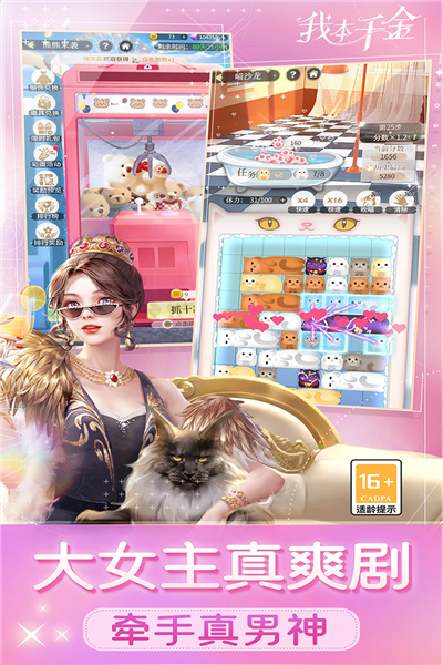 vivo手机卡通游戏推荐_卡通版手游_卡通版的游戏