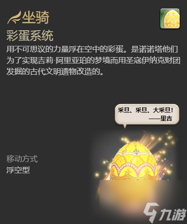 安卓手机的彩蛋通关游戏_安卓版本彩蛋游戏_安卓彩蛋小游戏