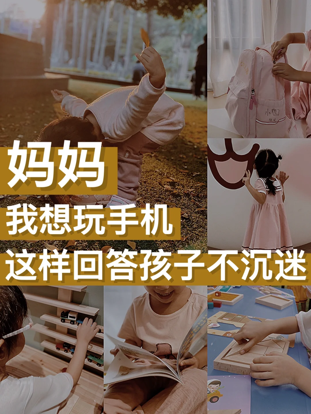 监控电脑手机游戏怎么连接_电脑监控手机游戏_监控玩游戏