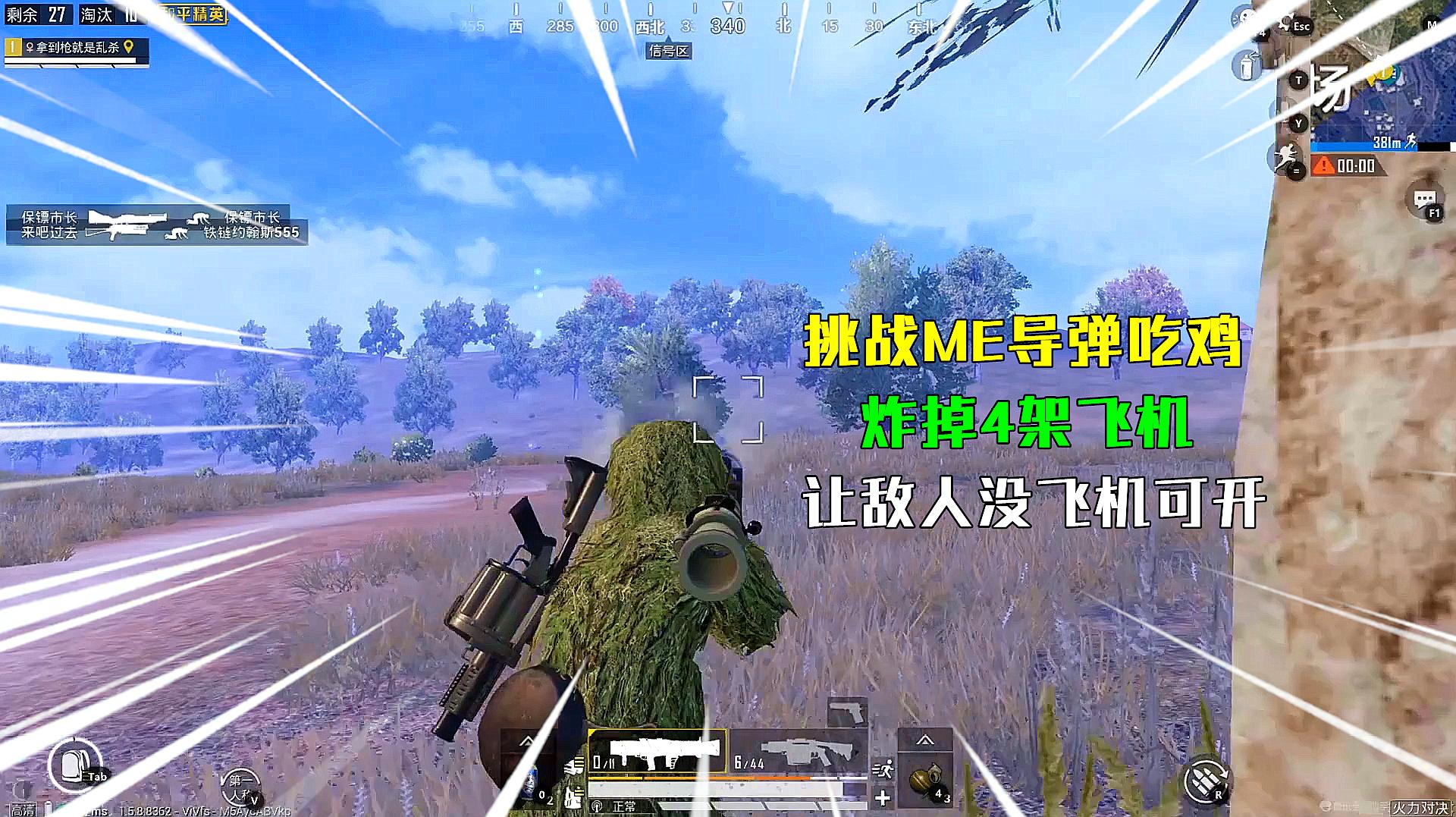 鸡吃米游戏_吃小鸡的游戏_吃鸡手机怎么玩游戏视频