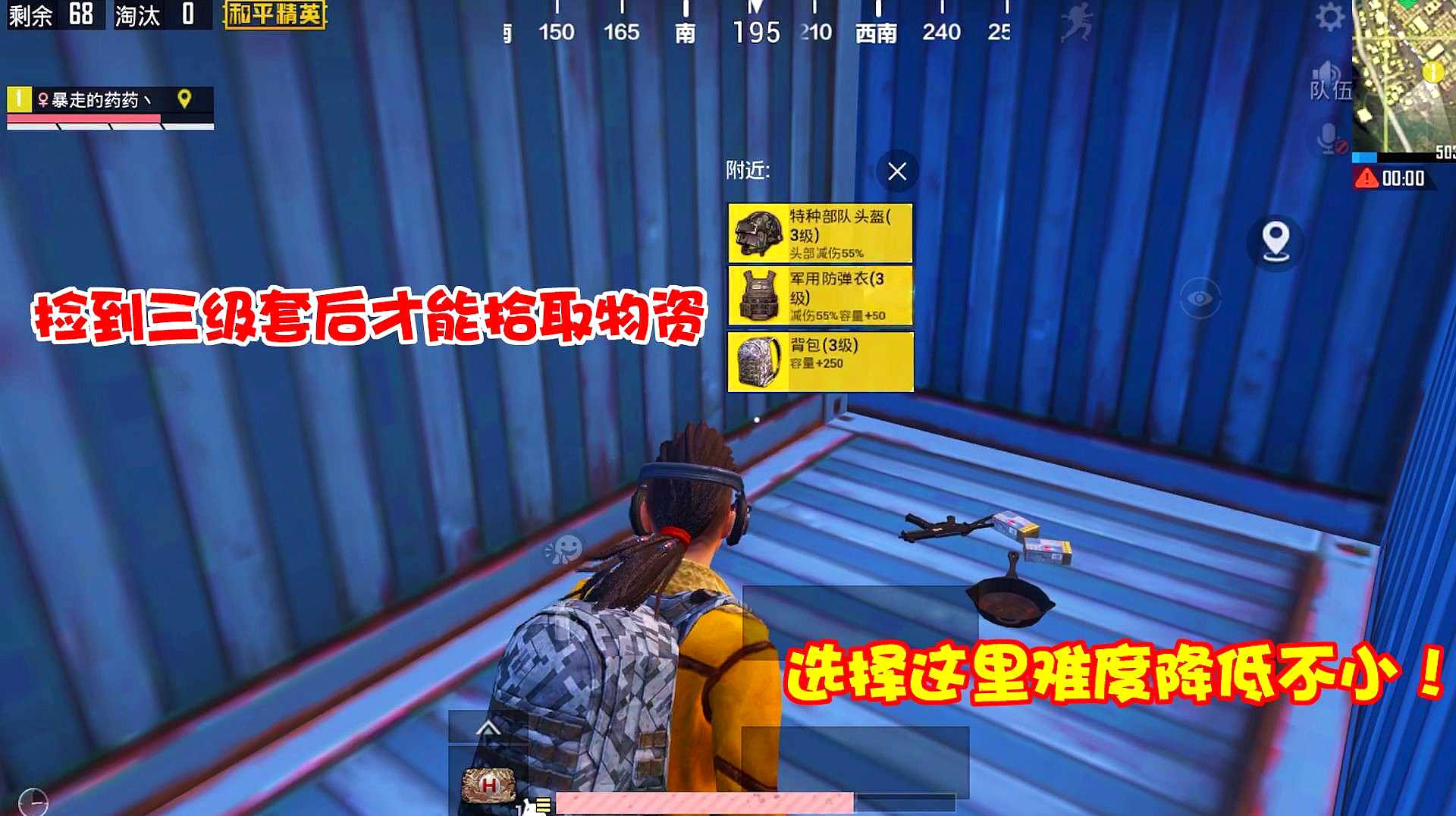 吃小鸡的游戏_鸡吃米游戏_吃鸡手机怎么玩游戏视频