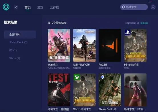 吃小鸡的游戏_吃鸡手机怎么玩游戏视频_鸡吃米游戏