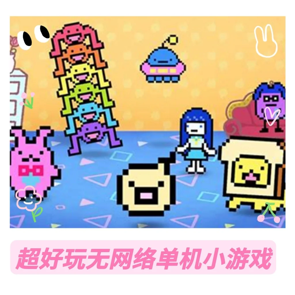 好玩像素推荐手机游戏_超好玩像素的游戏推荐手机_好玩的像素手游推荐