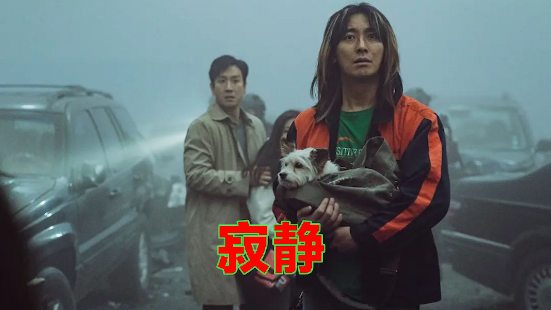 釜山行2：半岛电影_半岛釜山行2百度云_电影半岛釜山行演员表