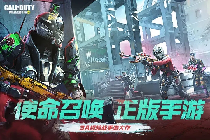 fps游戏排行手机游戏_游戏排行手机榜2023前十名_手机fps游戏排行榜2021