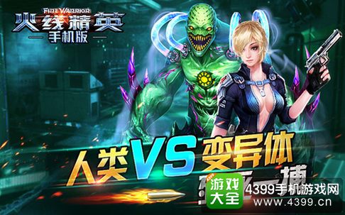 游戏排行手机榜2023前十名_手机fps游戏排行榜2021_fps游戏排行手机游戏