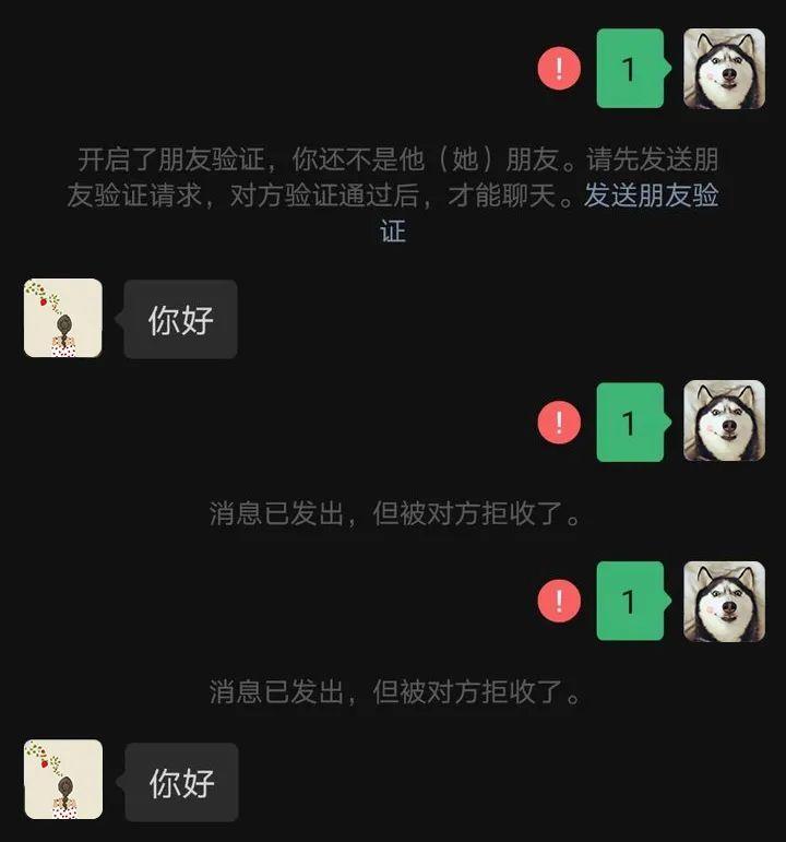qq拉黑后对方显示什么_被拉黑qq显示_扣扣对方拉黑我之后我这里显示