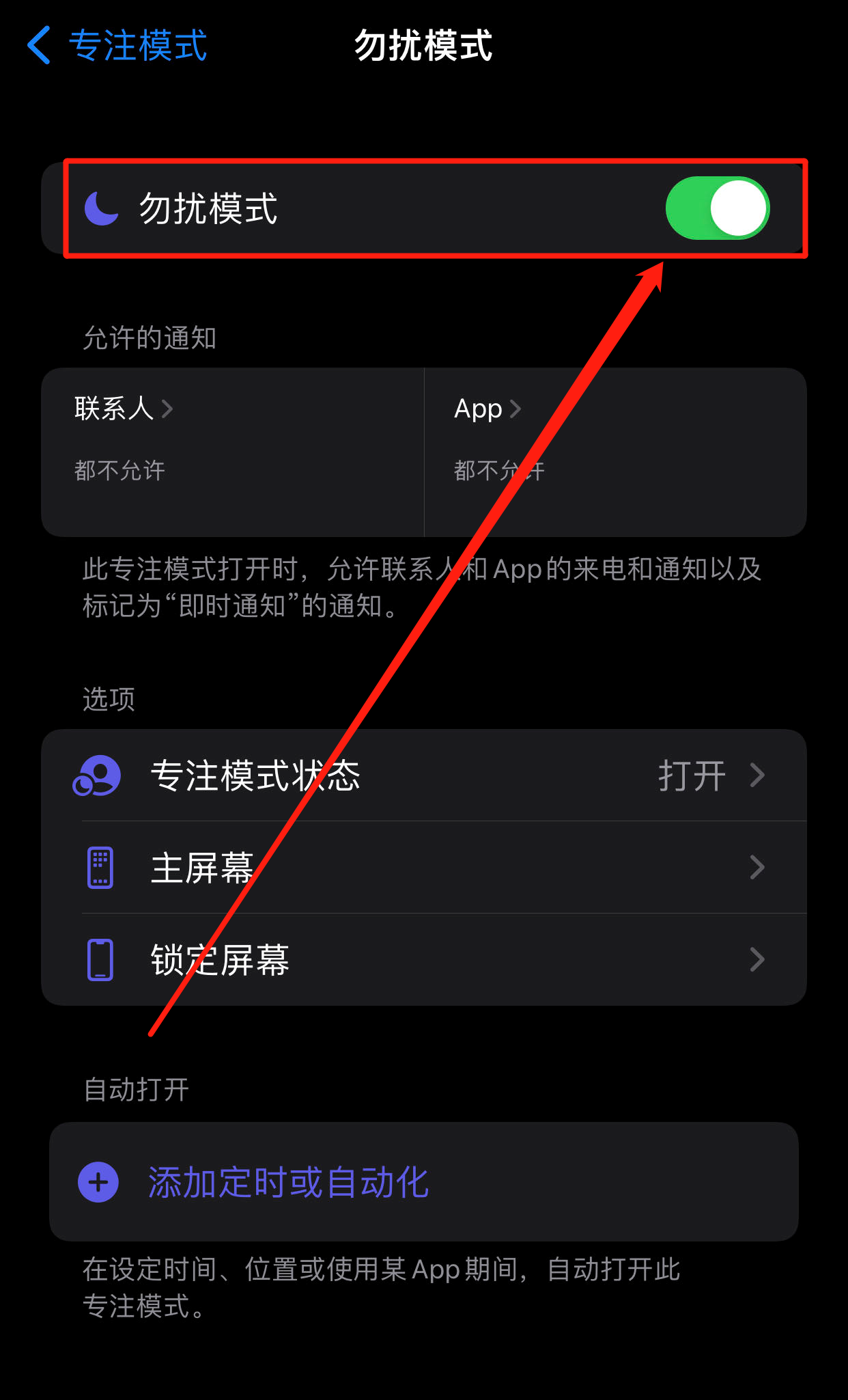 qq拉黑后对方显示什么_扣扣对方拉黑我之后我这里显示_被拉黑qq显示