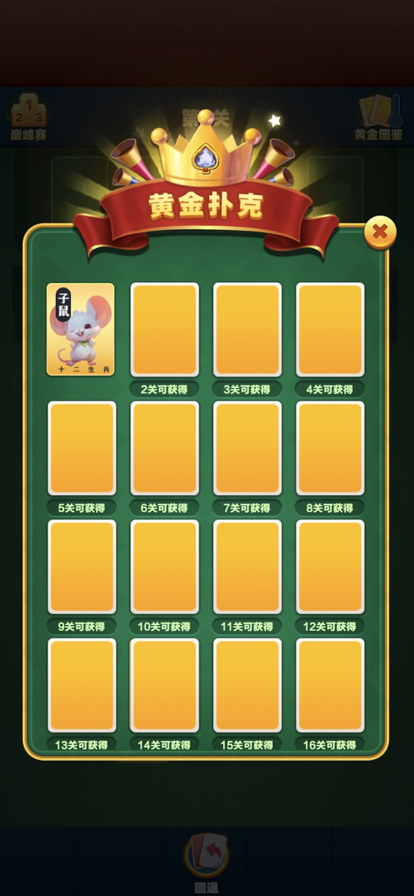超级大玩家最新版下载_超级玩家app下载_超级大玩家游戏下载手机版