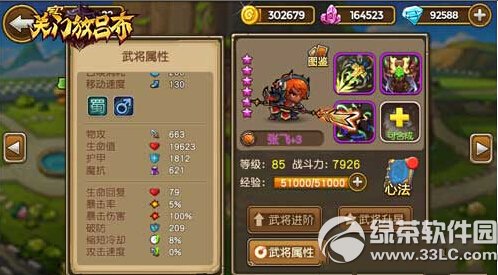 功夫软件手机版_功夫游戏下载安卓手机版_功夫app官方下载