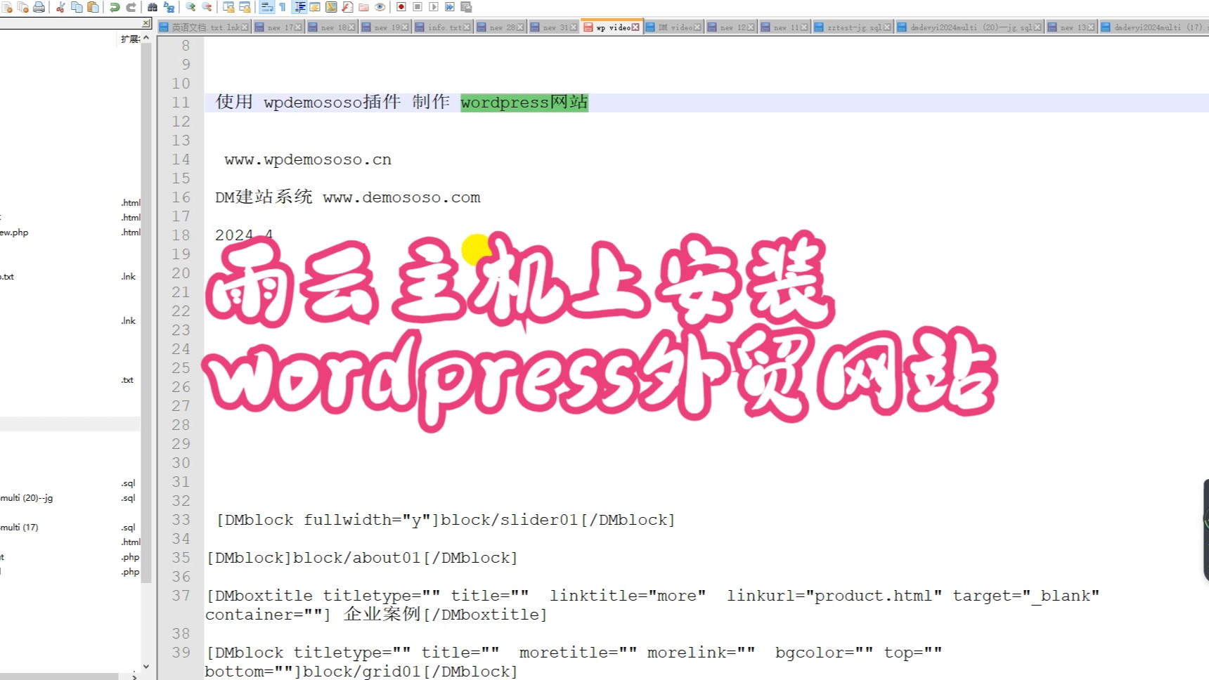 手机wap游戏_主机手机游戏_WORDPRESS主机游戏手机