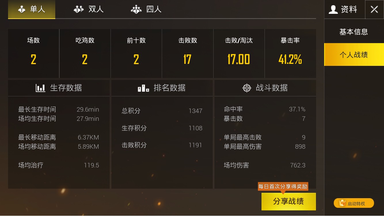 iphone年度游戏_苹果年度iphone游戏_18年苹果手机最火的游戏