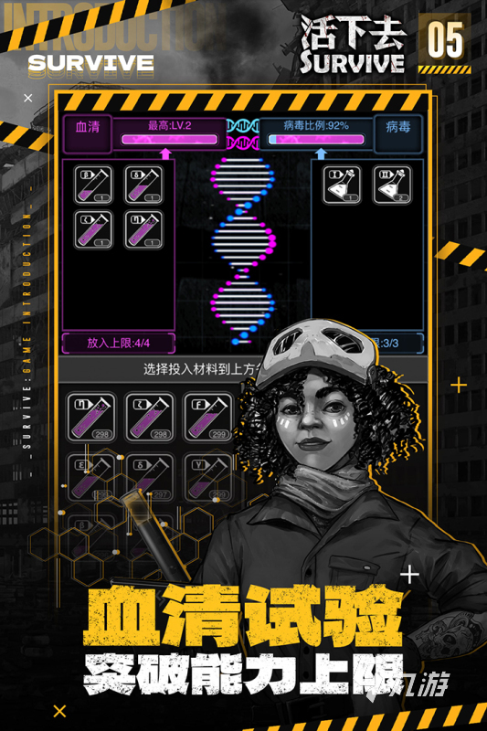 不用网络的末日手机游戏_末日网络手机游戏用什么登录_末日网络手机游戏用什么软件