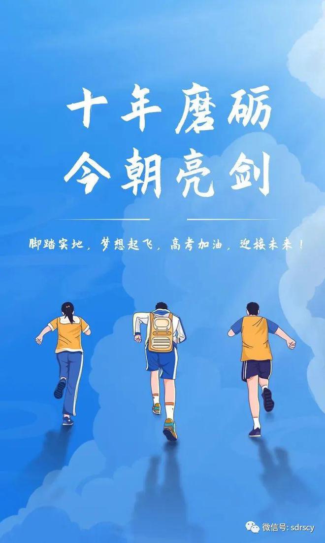 内蒙古2023年高考_内蒙古高考年龄_内蒙古高考2021时间