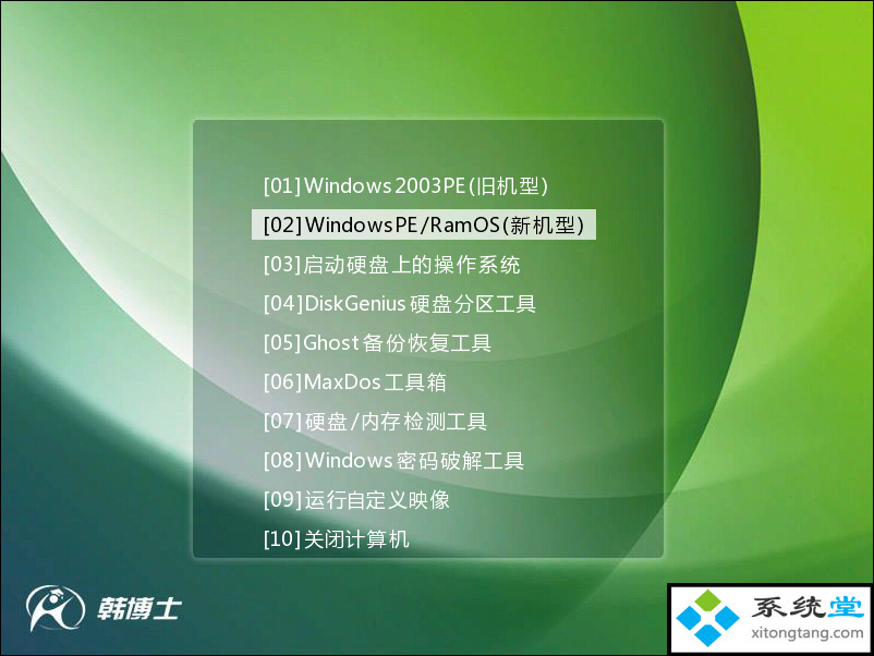 windows重启蓝屏_win10蓝屏哭脸重启严重吗_windows10重启蓝屏