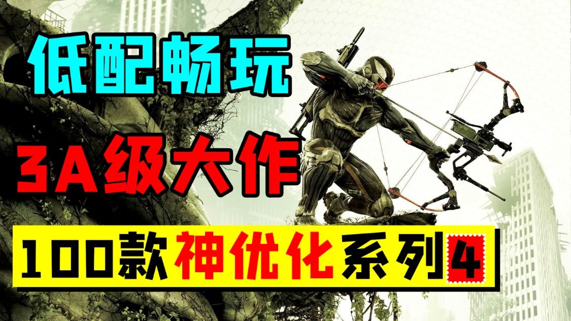 不要网的3a大作手机游戏_3a大作网游游戏有哪些_手机3a游戏大作排行