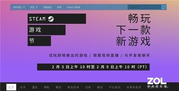 安卓手机玩游戏发热怎么解决_安卓手机打游戏太热怎么办_安卓手机太热怎么办