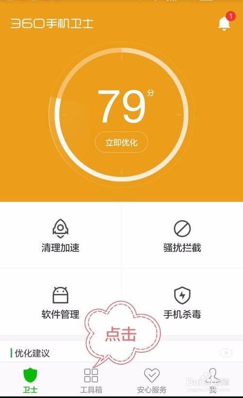 查找苹果对方位置手机不显示_查找苹果对方位置手机会显示吗_苹果手机如何查找对方位置