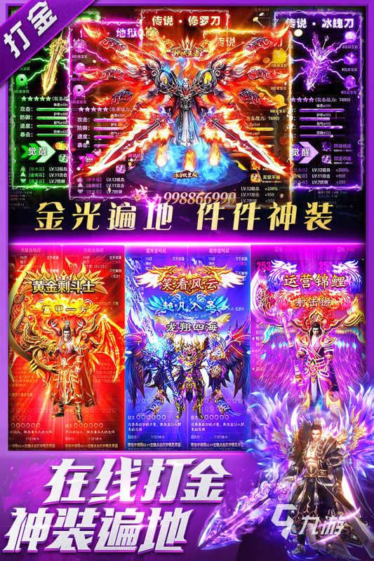 朵唯手机如何隐藏桌面游戏_桌面隐藏朵唯手机游戏怎么删除_桌面隐藏游戏软件