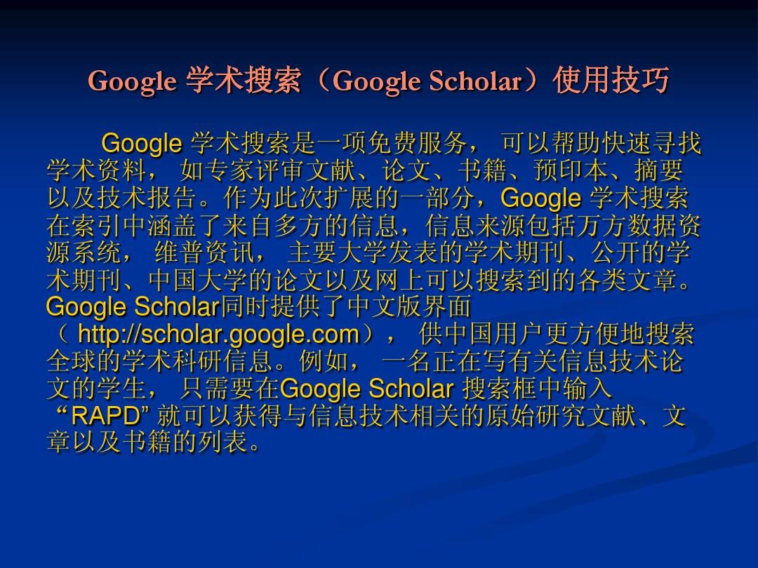 华为为什么不能用Google_怎么用google_在国内怎么用google