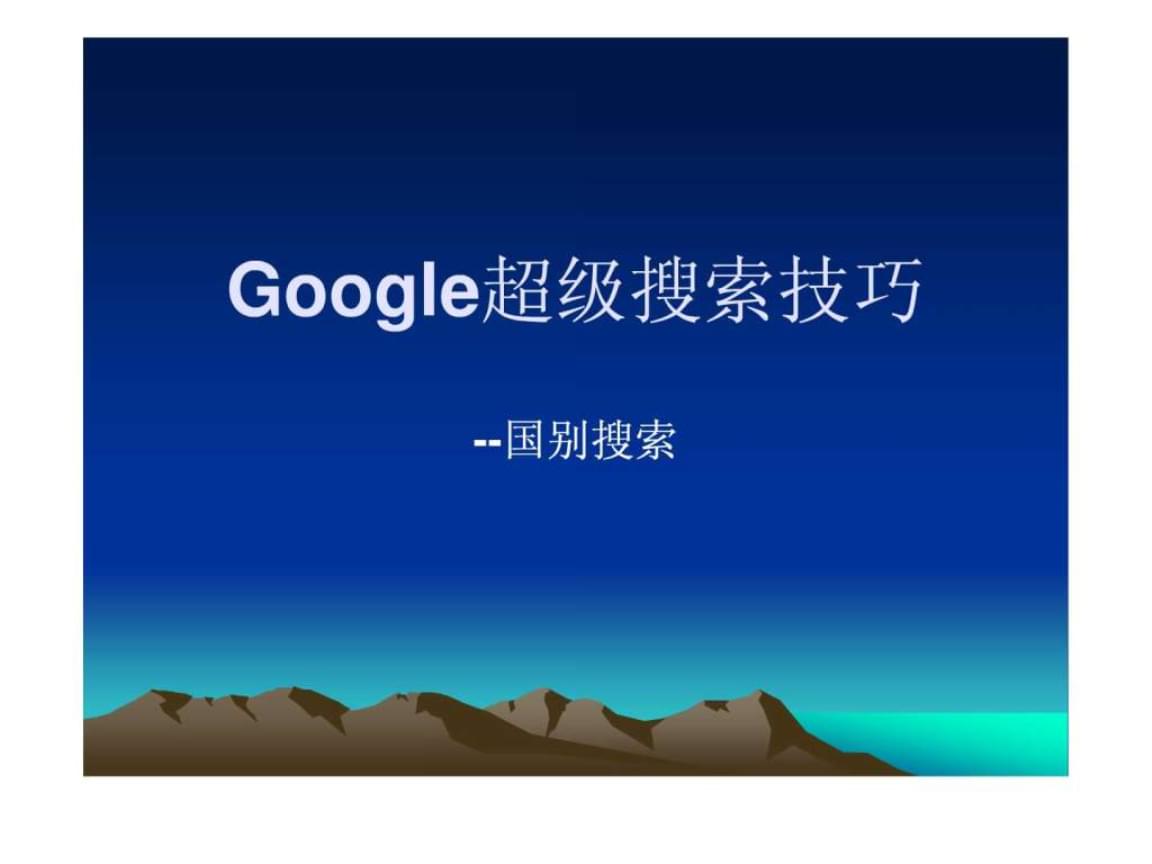 在国内怎么用google_华为为什么不能用Google_怎么用google
