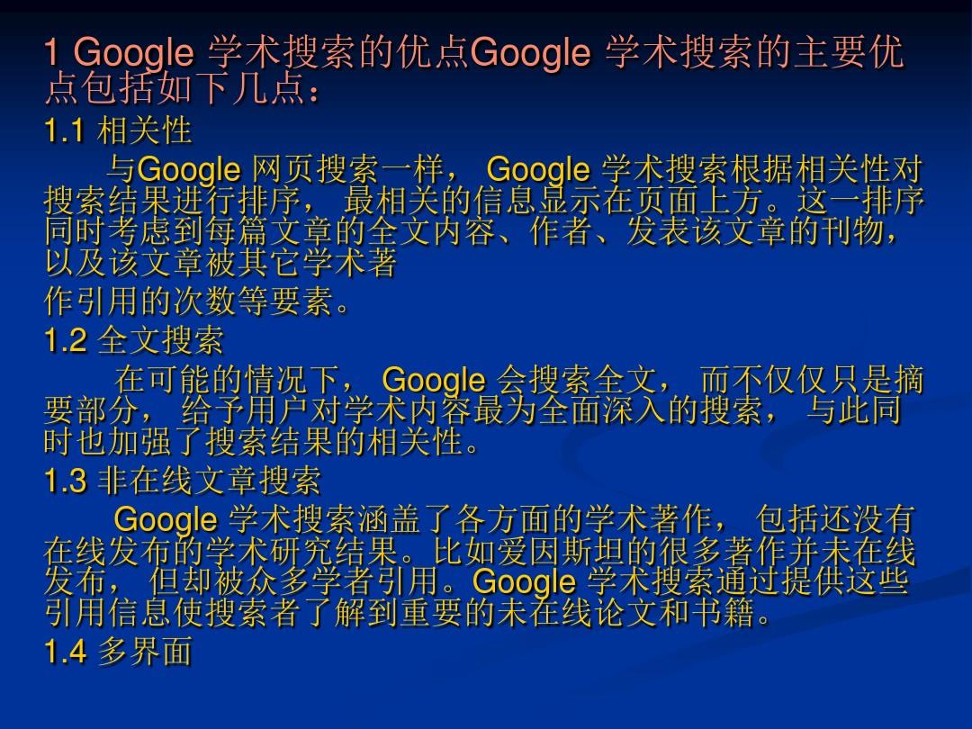 怎么用google_华为为什么不能用Google_在国内怎么用google