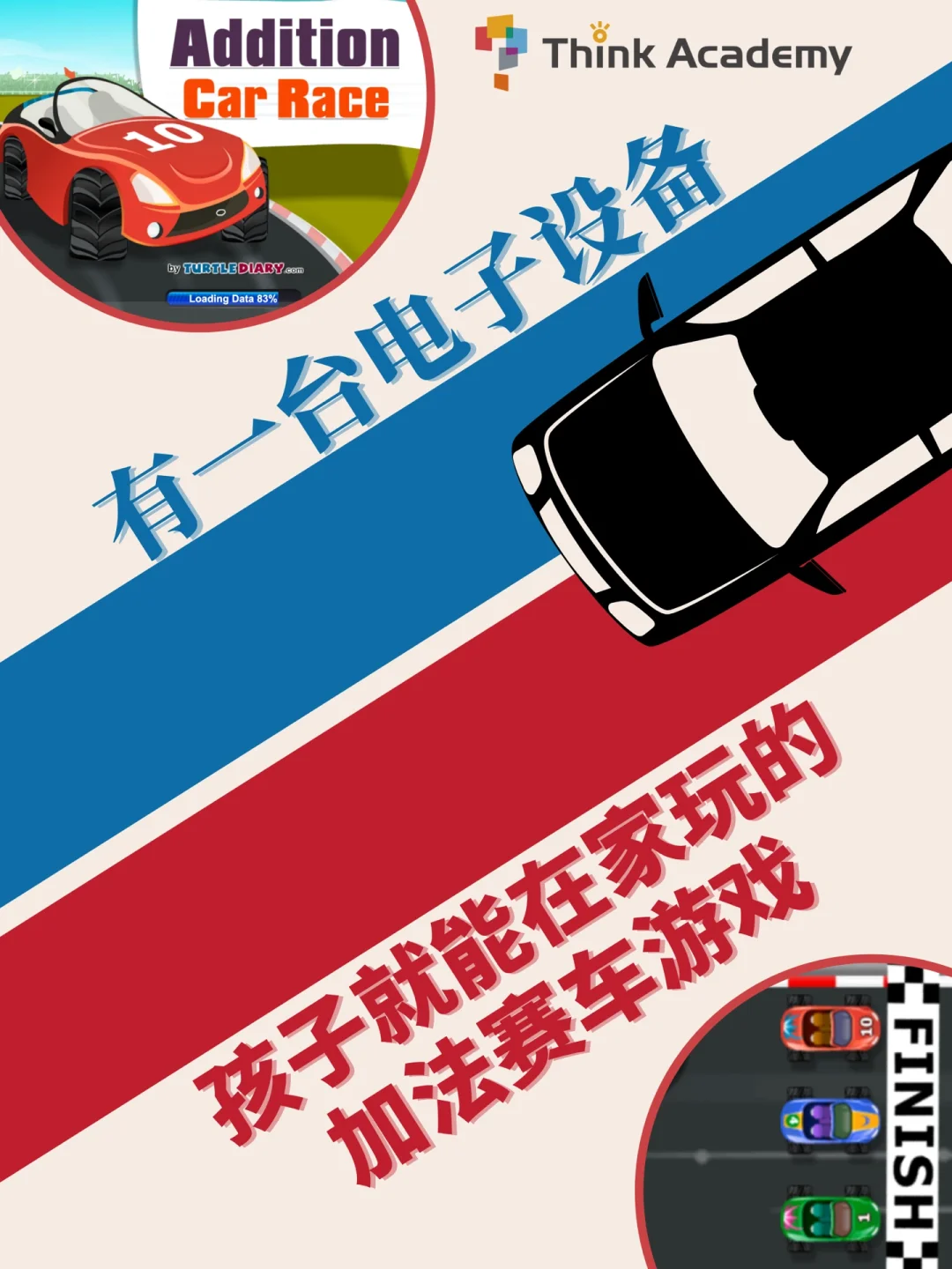 性能强悍的游戏手机_性能最强游戏手机_顶级性能游戏手机
