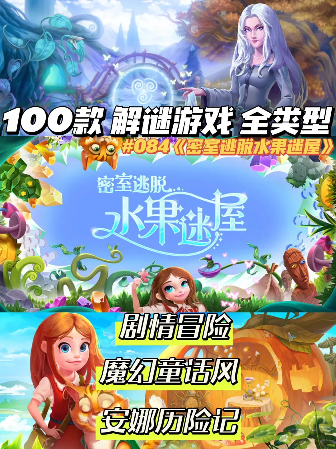 低配手机电脑游戏推荐女生_适合女生玩的电脑端游_适合女生电脑游戏排行榜前十名