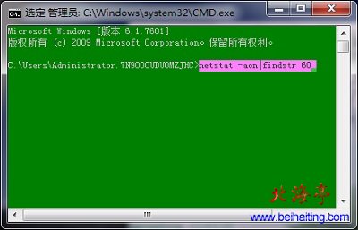 占用端口命令查看程序文件_查看端口被哪个程序占用命令_占用端口命令查看程序是否正确
