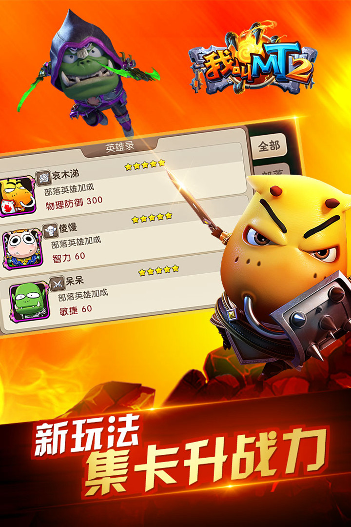 手机游戏捕鱼_havok手机游戏_手机游戏手游