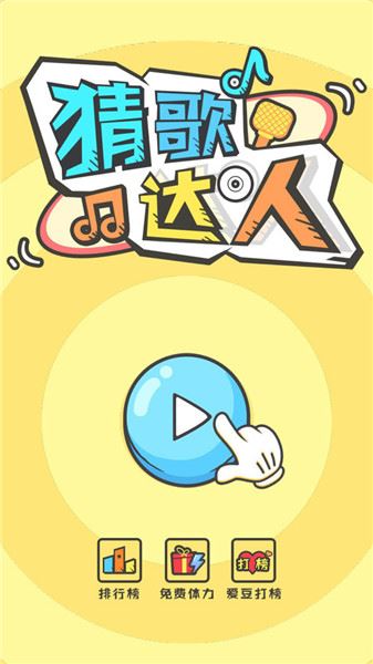 疯狂学校游戏_疯狂速学 手机游戏_疯狂学手机游戏怎么玩