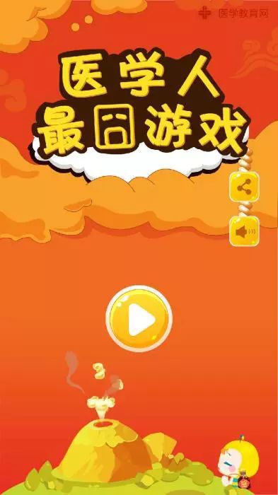 疯狂速学 手机游戏_疯狂学校游戏_疯狂学手机游戏怎么玩