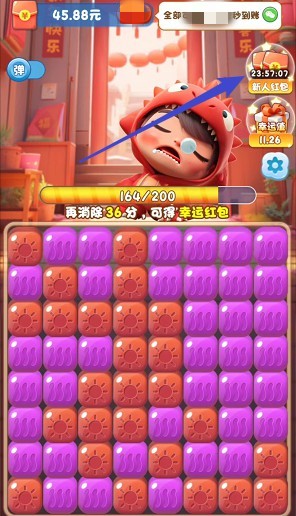 ios 手机红包游戏_红包游戏苹果_红包手机游戏